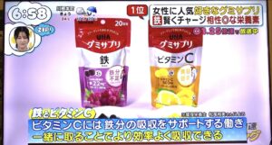 日本テレビ「ZIP!」に出演。グミサプリ特集で栄養解説のコメントを担当
